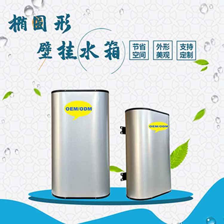 空气能缓冲水箱两联供方形壁挂水箱不锈钢内胆