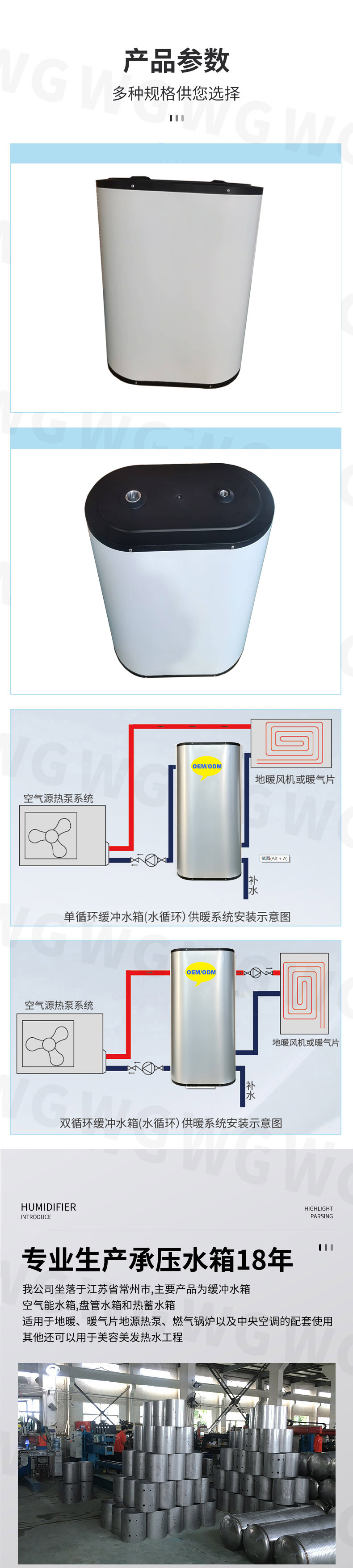 椭圆详情2