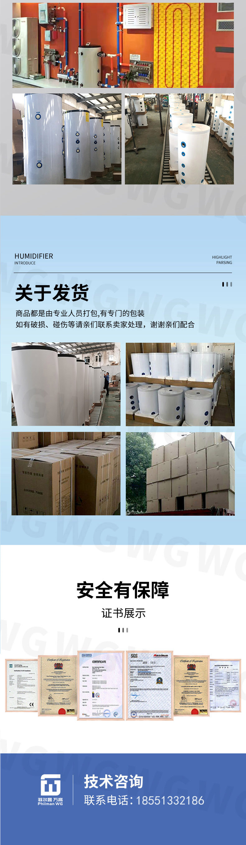 椭圆详情3