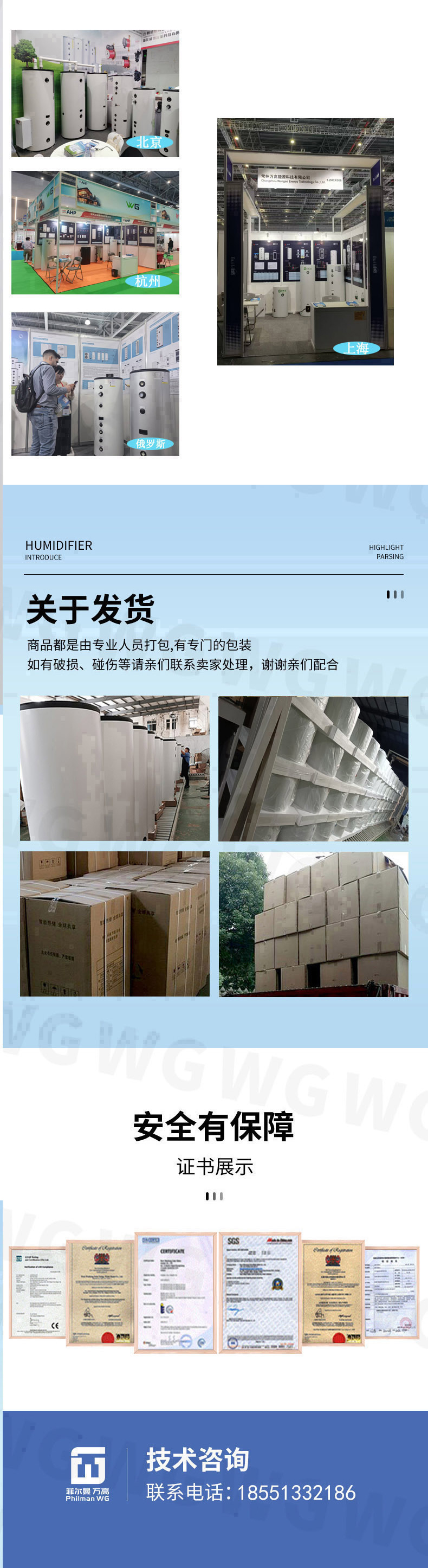 详情3